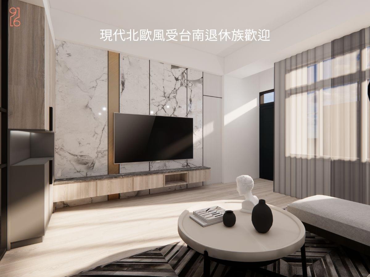 現代北歐設計風格受到台南65歲以上退休族的喜愛 現代北歐設計風格受到台南65歲以上退休族的喜愛