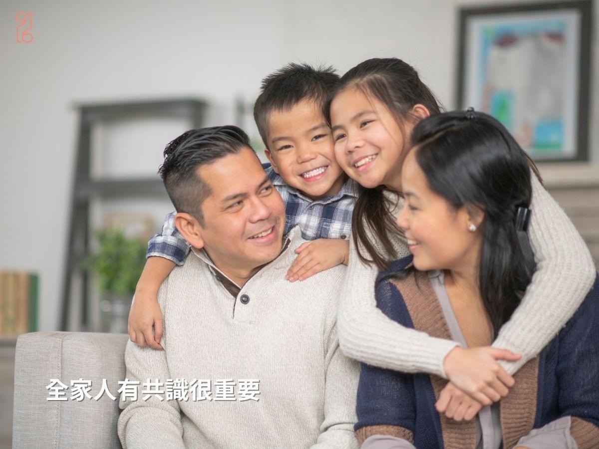 全家人共識是翻修老屋的穩定劑 全家人共識是翻修老屋的穩定劑