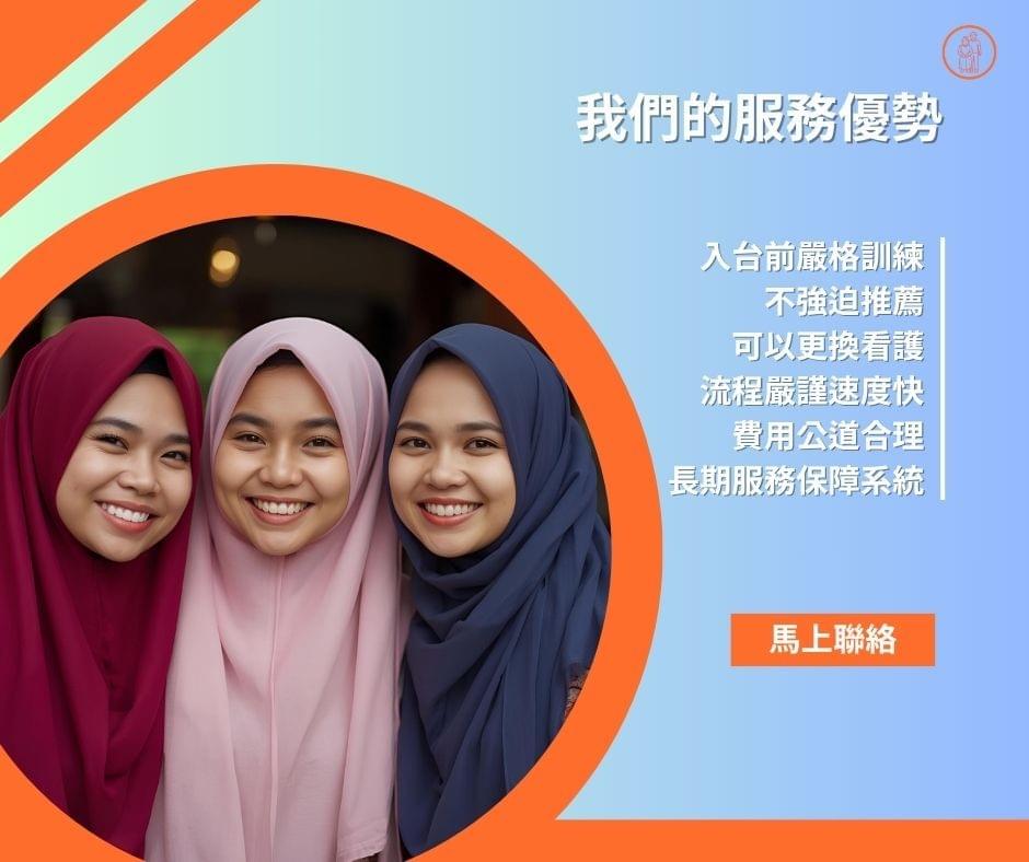 老寶護的服務特色和優勢 老寶護的服務特色和優勢