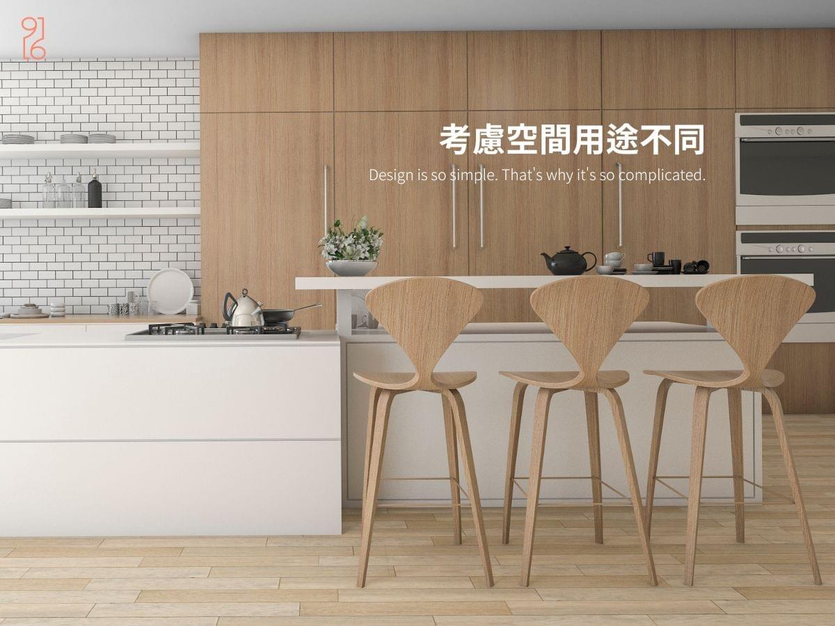 考慮空間用途不同去選擇木作材料 考慮空間用途不同去選擇木作材料
