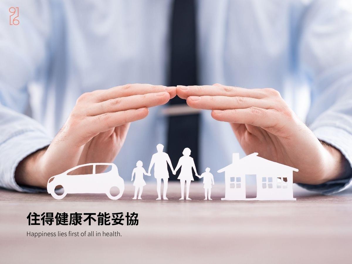 木作選材攸關住得健康,絕對不能妥協! 木作選材攸關住得健康,絕對不能妥協!