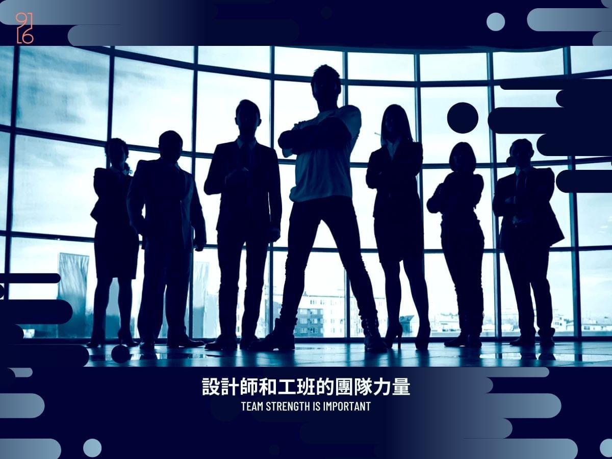 室內設計師的實戰經驗很重要 室內設計師的實戰經驗很重要