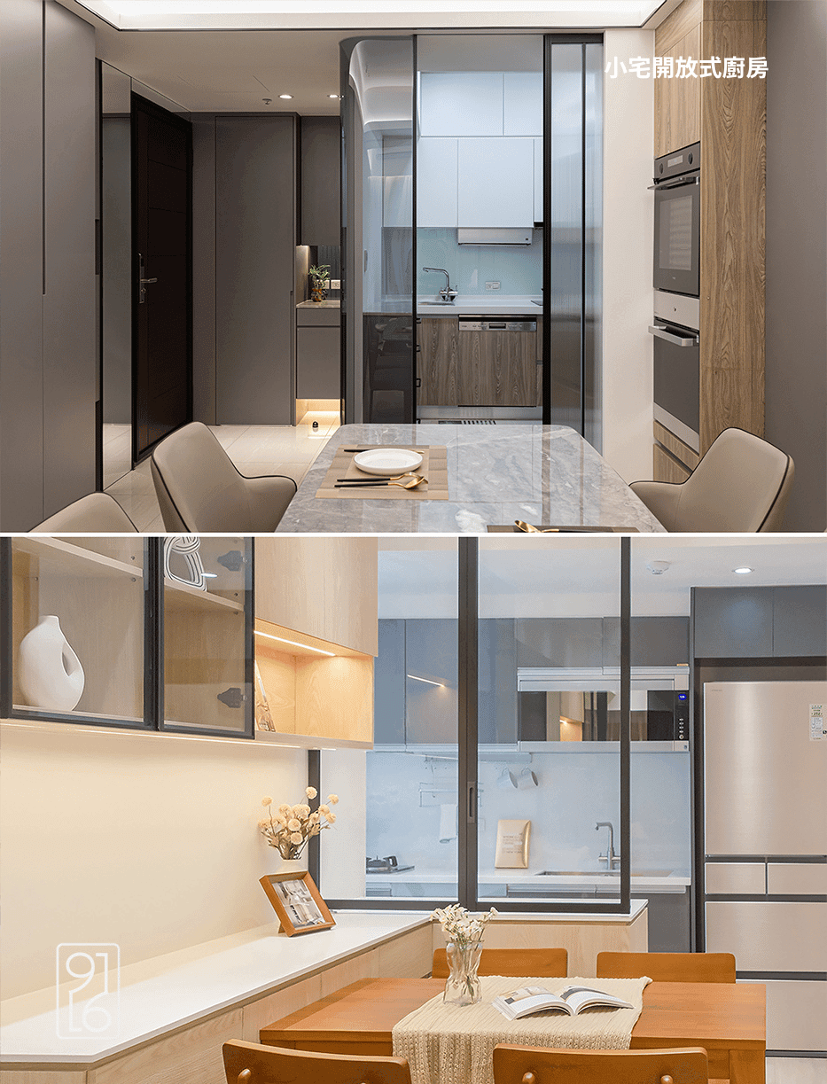 小坪數空間能擁有開放式廚房 小坪數空間能擁有開放式廚房