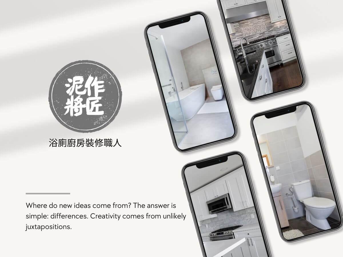 專為高雄浴室廁所廚房裝修服務 專為高雄浴室廁所廚房裝修服務