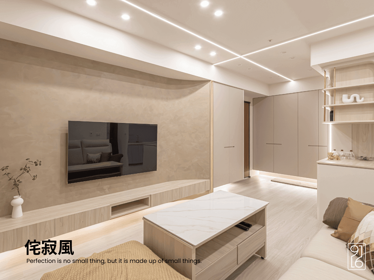侘寂風|在不完美中感受獨特的台南室內設計風格 侘寂風|在不完美中感受獨特的台南室內設計風格