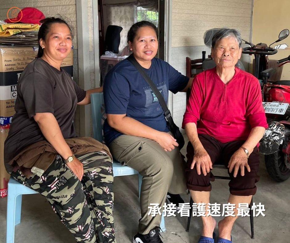 在台灣承接外籍看護比從印尼引進的速度快 在台灣承接外籍看護比從印尼引進的速度快