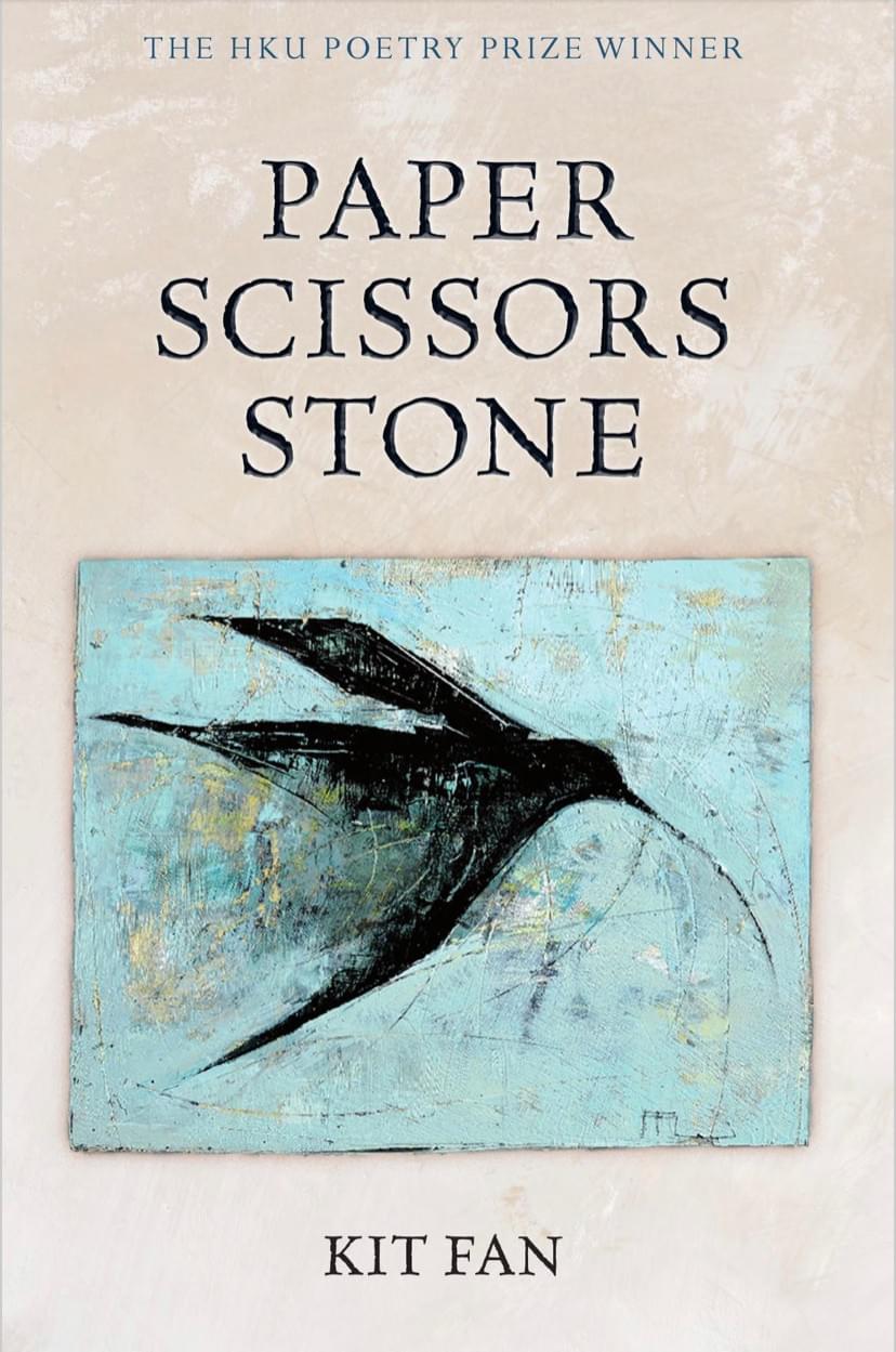 Paper Scissors Stone by Kit Fan Paper Scissors Stone by Kit Fan