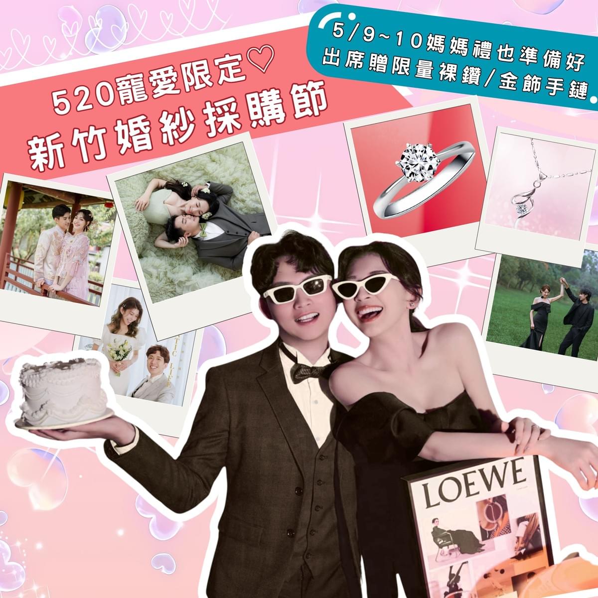 Participants can experience various wedding services, including wedding dress fitting, wedding decoration display, etc. wonderful activity Our wedding exhibition I want to hold a wedding exhibition, on that day there will be activities, limited offers, lucky draws and other content, hoping to attract many people to come to participate on site, at the bottom I hope to embed a registration form. Participants can experience various wedding services, including wedding dress fitting, wedding decoration display, etc. wonderful activity Our wedding exhibition I want to hold a wedding exhibition, on that day there will be activities, limited offers, lucky draws and other content, hoping to attract many people to come to participate on site, at the bottom I hope to embed a registration form.