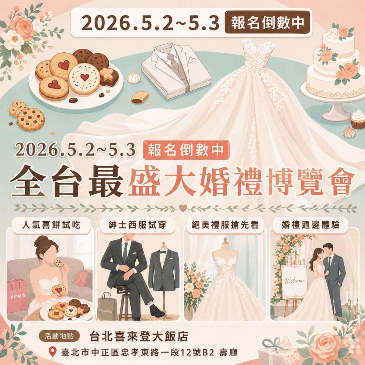 Participate in the lottery event, have the opportunity to win wedding-related rich prizes. wonderful lottery Our wedding exhibition I want to hold a wedding exhibition, on that day there will be activities, limited offers, lucky draws and other content, hoping to attract many people to come to participate on site, at the bottom I hope to embed a registration form. Participate in the lottery event, have the opportunity to win wedding-related rich prizes. wonderful lottery Our wedding exhibition I want to hold a wedding exhibition, on that day there will be activities, limited offers, lucky draws and other content, hoping to attract many people to come to participate on site, at the bottom I hope to embed a registration form.