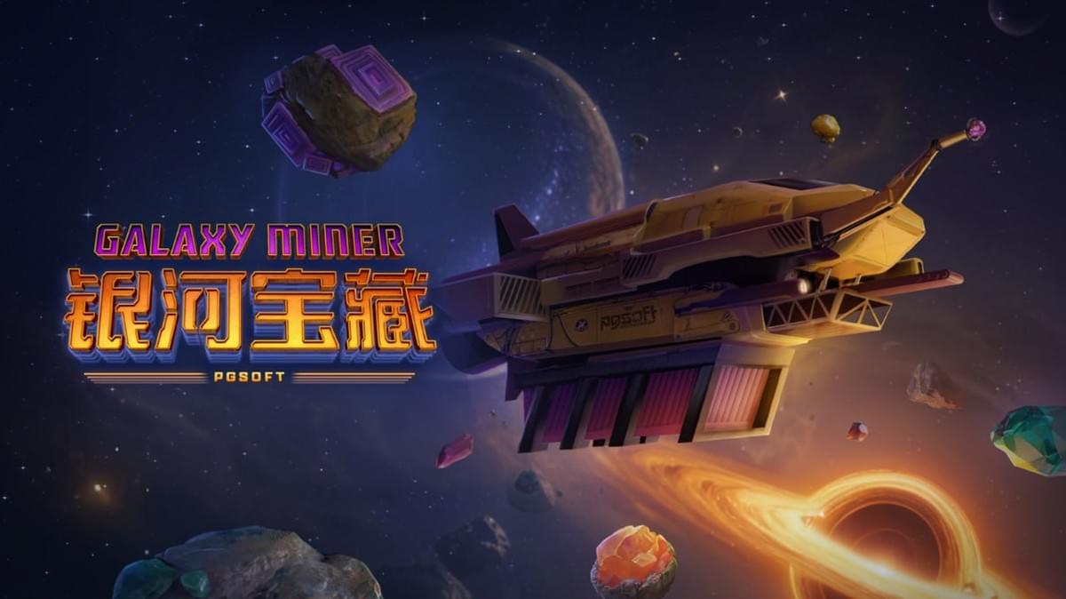 PG电子重磅推出《银河宝藏》,开启星际寻宝新篇章。 PG电子重磅推出《银河宝藏》,开启星际寻宝新篇章。