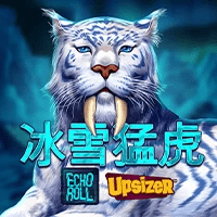 MG电子试玩|冰雪猛虎 MG电子试玩|冰雪猛虎