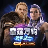 MG电子试玩|雷霆万钧猎风战士 MG电子试玩|雷霆万钧猎风战士