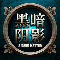 MG电子试玩|黑暗阴影 MG电子试玩|黑暗阴影