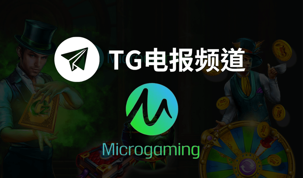 MG电子|TG频道 MG电子|TG频道