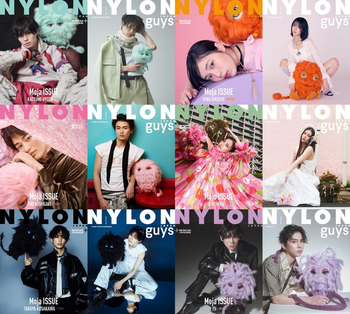 NYLON JAPAN Moja ISSUE NYLON JAPAN Moja ISSUE