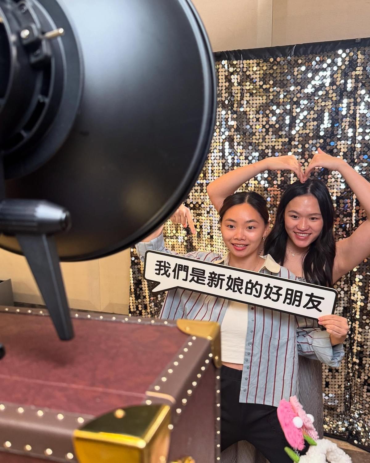 台北萬豪宴會廳婚禮拍貼機 賓客拿標語道具合照
