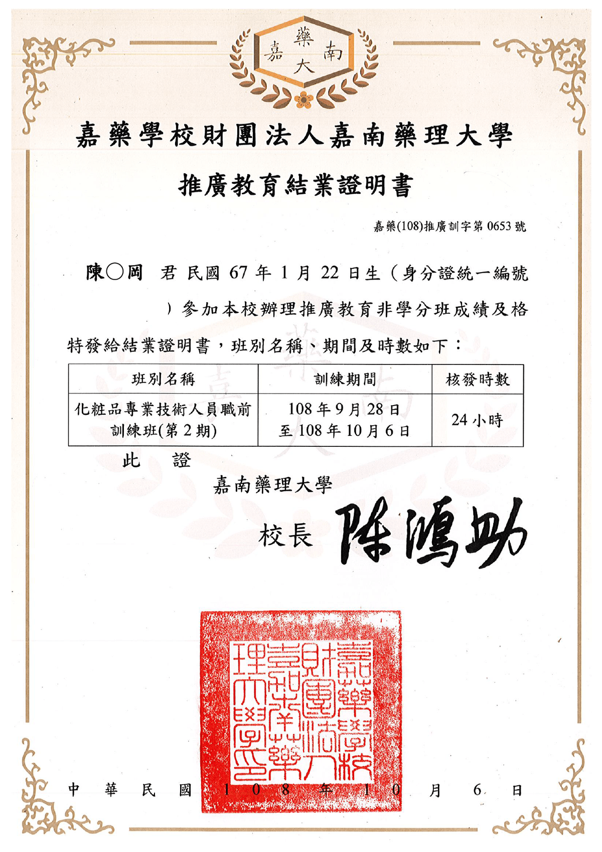 We provide efficient professional OEM services, ensuring that every product meets the customer's requirements and standards. professional OEM service Our expertise "Professional OEM・Smart Manufacturing・Global Market" "Technology Leadership × High-end Formulation × Excellent Quality" "Scientific Research Driven Innovation, Helping Brand Growth" We provide efficient professional OEM services, ensuring that every product meets the customer's requirements and standards. professional OEM service Our expertise "Professional OEM・Smart Manufacturing・Global Market" "Technology Leadership × High-end Formulation × Excellent Quality" "Scientific Research Driven Innovation, Helping Brand Growth"