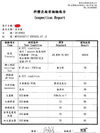 We provide efficient professional OEM services, ensuring that every product meets the customer's requirements and standards. professional OEM service Our expertise "Professional OEM・Smart Manufacturing・Global Market" "Technology Leadership × High-end Formulation × Excellent Quality" "Scientific Research Driven Innovation, Helping Brand Growth" We provide efficient professional OEM services, ensuring that every product meets the customer's requirements and standards. professional OEM service Our expertise "Professional OEM・Smart Manufacturing・Global Market" "Technology Leadership × High-end Formulation × Excellent Quality" "Scientific Research Driven Innovation, Helping Brand Growth"