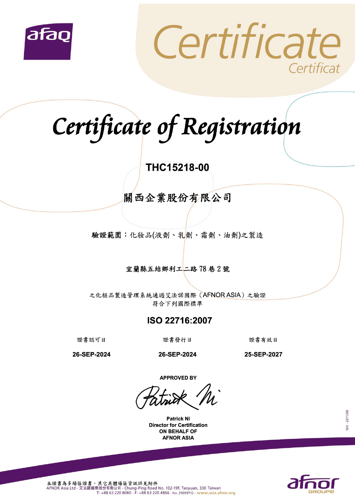 We provide efficient professional OEM services, ensuring that every product meets the customer's requirements and standards. professional OEM service Our expertise "Professional OEM・Smart Manufacturing・Global Market" "Technology Leadership × High-end Formulation × Excellent Quality" "Scientific Research Driven Innovation, Helping Brand Growth" We provide efficient professional OEM services, ensuring that every product meets the customer's requirements and standards. professional OEM service Our expertise "Professional OEM・Smart Manufacturing・Global Market" "Technology Leadership × High-end Formulation × Excellent Quality" "Scientific Research Driven Innovation, Helping Brand Growth"