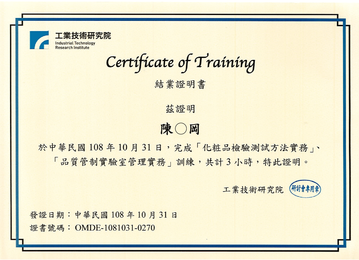 We provide efficient professional OEM services, ensuring that every product meets the customer's requirements and standards. professional OEM service Our expertise "Professional OEM・Smart Manufacturing・Global Market" "Technology Leadership × High-end Formulation × Excellent Quality" "Scientific Research Driven Innovation, Helping Brand Growth" We provide efficient professional OEM services, ensuring that every product meets the customer's requirements and standards. professional OEM service Our expertise "Professional OEM・Smart Manufacturing・Global Market" "Technology Leadership × High-end Formulation × Excellent Quality" "Scientific Research Driven Innovation, Helping Brand Growth"