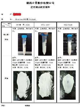 Through advanced technology, we achieve smart manufacturing, improve production efficiency and product quality. intelligent manufacturing solution Our expertise "Professional OEM ・ Intelligent Manufacturing ・ Global Market" "Technology Leadership × High-end Formulation × Excellent Quality" "Scientific Research Driven Innovation, Helping Brand Growth" Through advanced technology, we achieve smart manufacturing, improve production efficiency and product quality. intelligent manufacturing solution Our expertise "Professional OEM ・ Intelligent Manufacturing ・ Global Market" "Technology Leadership × High-end Formulation × Excellent Quality" "Scientific Research Driven Innovation, Helping Brand Growth"