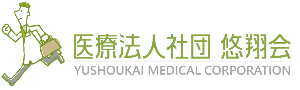 医療法人社団悠翔会 医療法人社団悠翔会