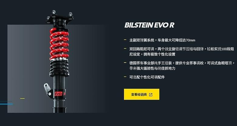 避震器、高低速、可調避震、garage75、3way、4way、、改裝避震器心得、ohlins、ttx、魚眼鐵套、改裝心得、卡鉗散熱、陶煞心得、porsche、gt3、大馬力、今川車業、gimo國際、GARAGE75、XYZ避震 避震器、高低速、可調避震、garage75、3way、4way、、改裝避震器心得、ohlins、ttx、魚眼鐵套、改裝心得、卡鉗散熱、陶煞心得、porsche、gt3、大馬力、今川車業、gimo國際、GARAGE75、XYZ避震