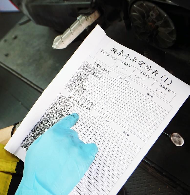 高雄機車改裝,高雄機車保養,高雄機車維修,高雄大保養,高雄傳動改裝,高雄機車傳動,高雄引擎改裝,今川車業,高雄機車維修推薦 高雄機車改裝,高雄機車保養,高雄機車維修,高雄大保養,高雄傳動改裝,高雄機車傳動,高雄引擎改裝,今川車業,高雄機車維修推薦