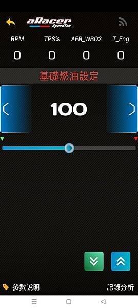 MINI5、MINIX、SUPERX、RC1、RC2、改缸、ECU、改電腦、空燃比、引擎、改裝電腦、ECU調整、基礎燃油、燃油調整、加速燃油、目標空燃比、噴油嘴使用率 MINI5、MINIX、SUPERX、RC1、RC2、改缸、ECU、改電腦、空燃比、引擎、改裝電腦、ECU調整、基礎燃油、燃油調整、加速燃油、目標空燃比、噴油嘴使用率