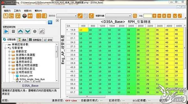 Aracer、艾瑞斯電腦、MINI5、MINIX、AF2、AF1、點火角度、點火角度補償、改缸、空燃比、ECU、勁戰、DRG、KRV、JET、六代戰、NMAX、寫電腦 Aracer、艾瑞斯電腦、MINI5、MINIX、AF2、AF1、點火角度、點火角度補償、改缸、空燃比、ECU、勁戰、DRG、KRV、JET、六代戰、NMAX、寫電腦