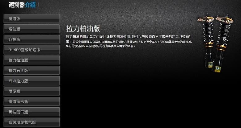 避震器、高低速、可調避震、garage75、3way、4way、、改裝避震器心得、ohlins、ttx、魚眼鐵套、改裝心得、卡鉗散熱、陶煞心得、porsche、gt3、大馬力、今川車業、gimo國際、GARAGE75、XYZ避震 避震器、高低速、可調避震、garage75、3way、4way、、改裝避震器心得、ohlins、ttx、魚眼鐵套、改裝心得、卡鉗散熱、陶煞心得、porsche、gt3、大馬力、今川車業、gimo國際、GARAGE75、XYZ避震