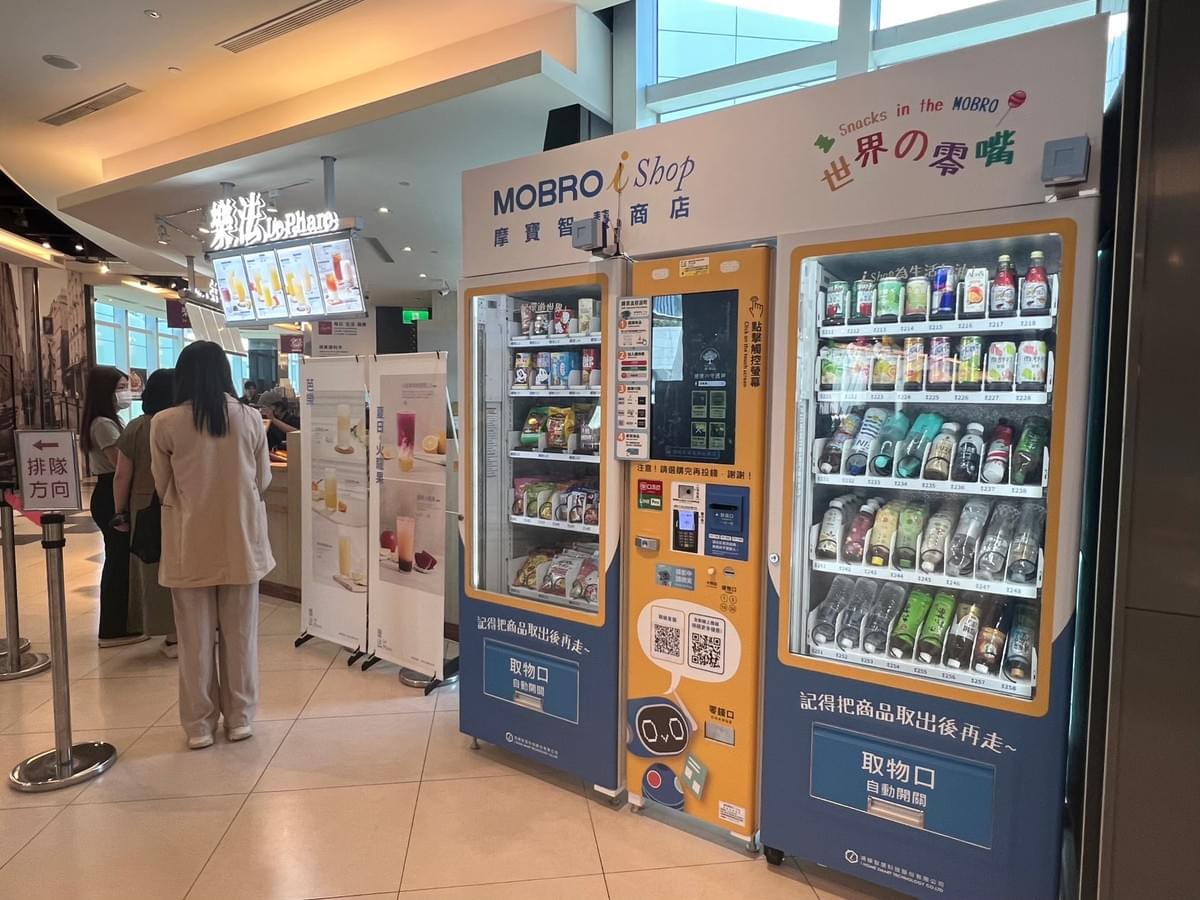 AI智販機,智慧無人24小時商店,雲端遠端管理系統 AI智販機,智慧無人24小時商店,雲端遠端管理系統