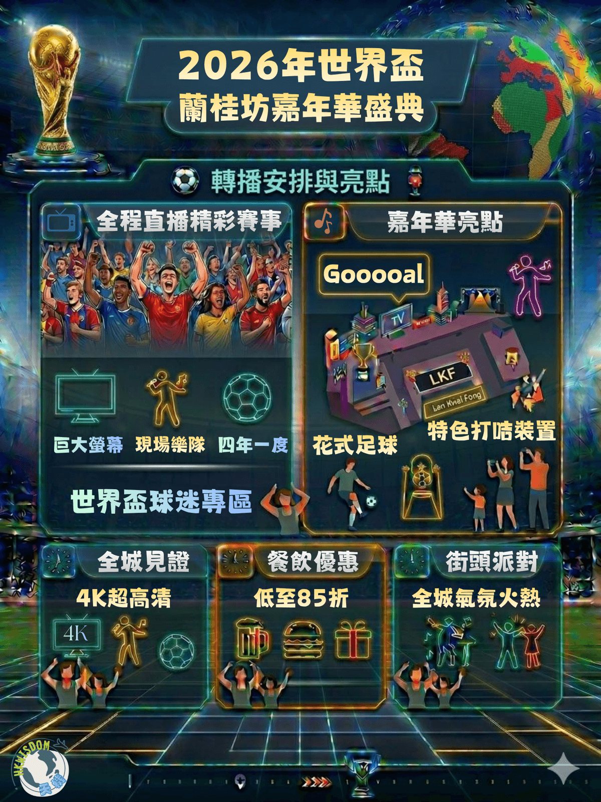 Section image
