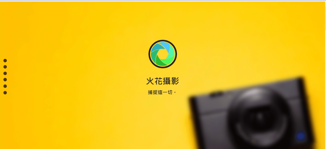 火花模板來自 Strikingly 火花模板來自 Strikingly