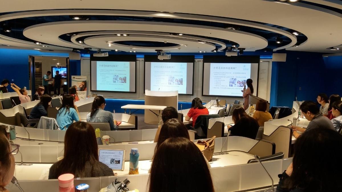 语言治疗研讨会-启儿宝-语言发展迟缓 语言治疗研讨会-启儿宝-语言发展迟缓