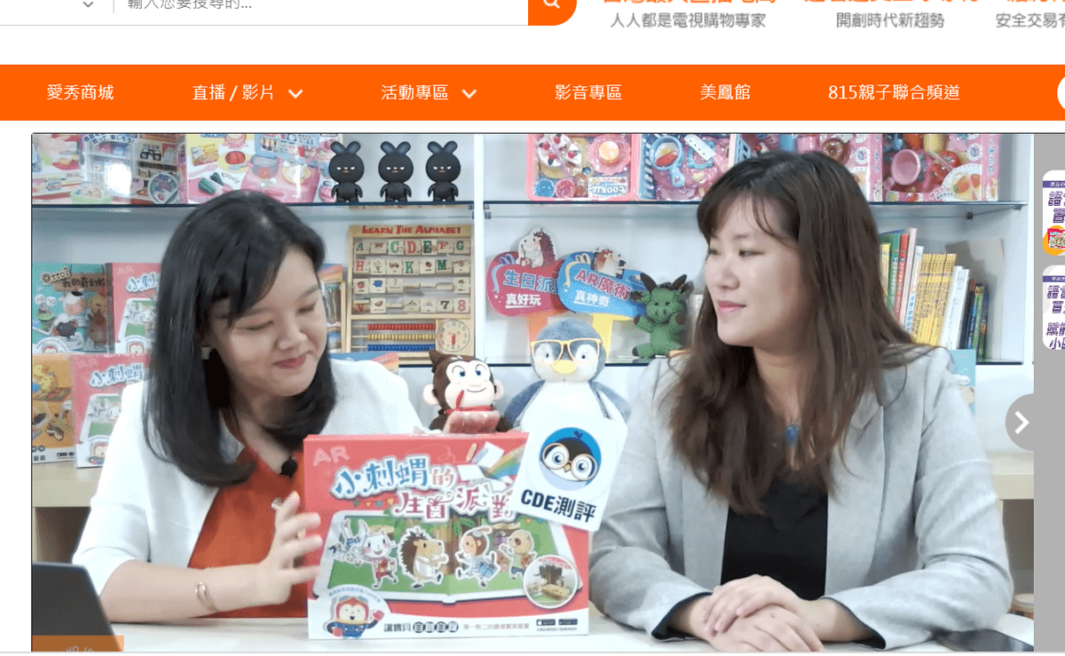 联合记者会-启儿宝-语言发展迟缓 联合记者会-启儿宝-语言发展迟缓