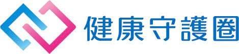 南山健康守護圈 南山健康守護圈