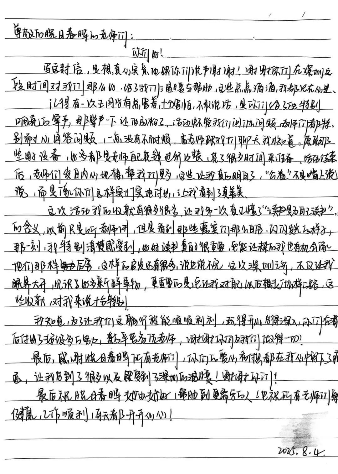 Section image