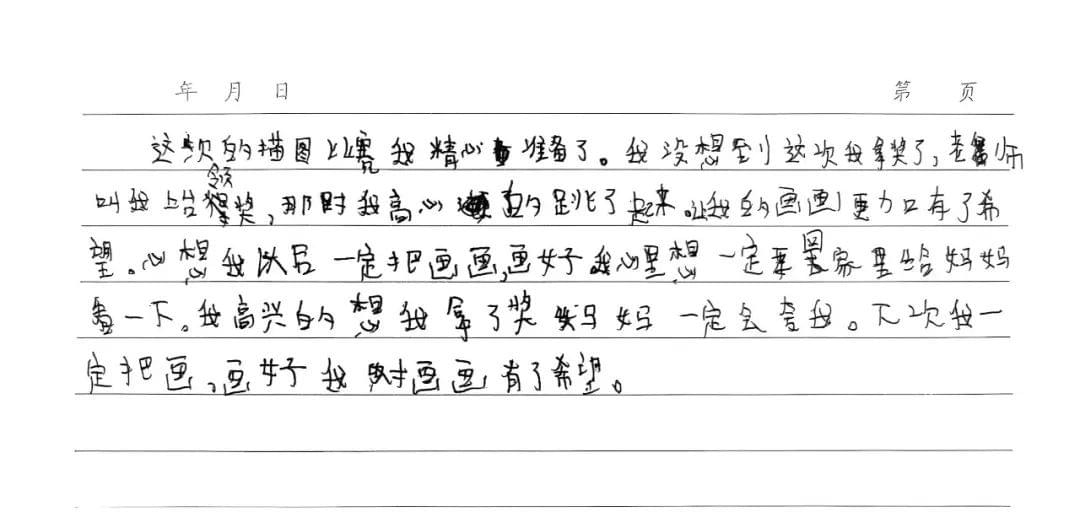 Section image