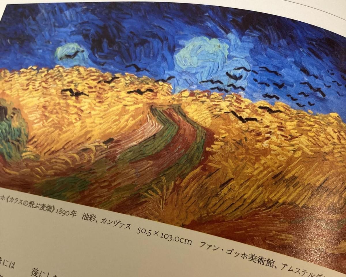 Section image