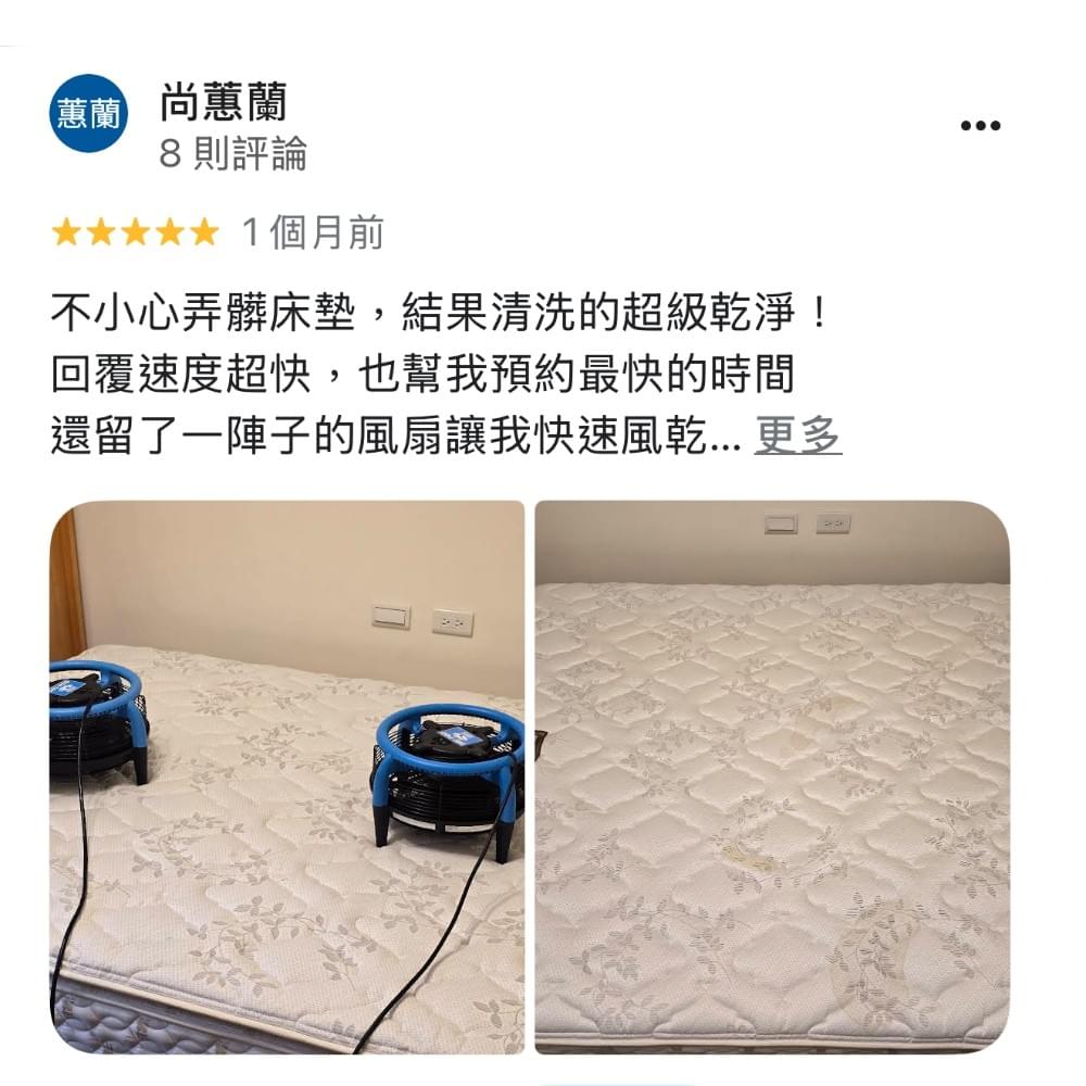 講究清潔床墊清潔評價 講究清潔床墊清潔評價