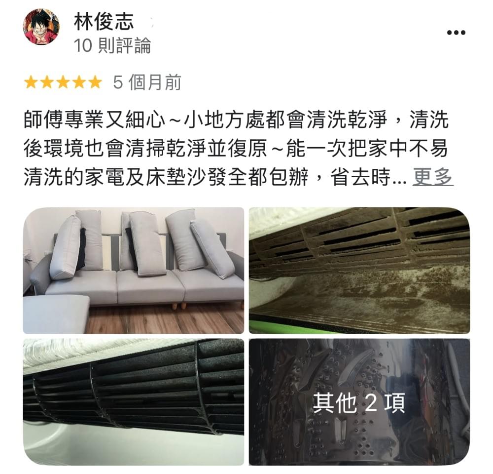 講究清潔床墊清潔評價 講究清潔床墊清潔評價