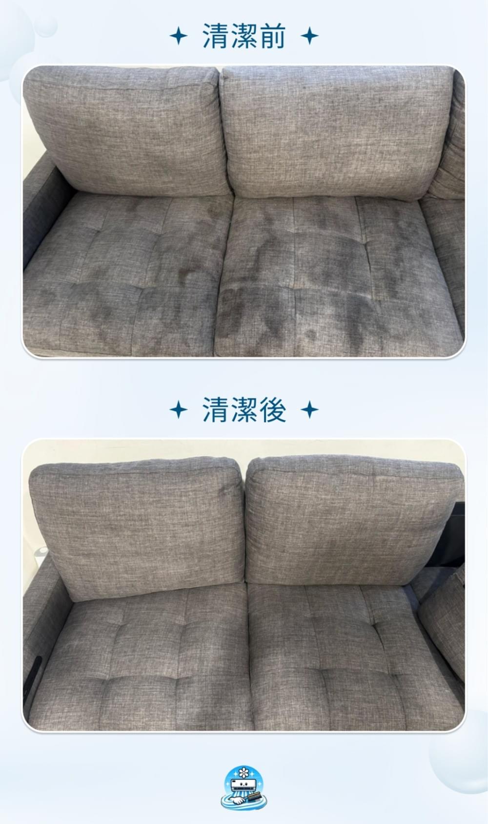 「講究清潔」沙發清潔案例分享 「講究清潔」沙發清潔案例分享