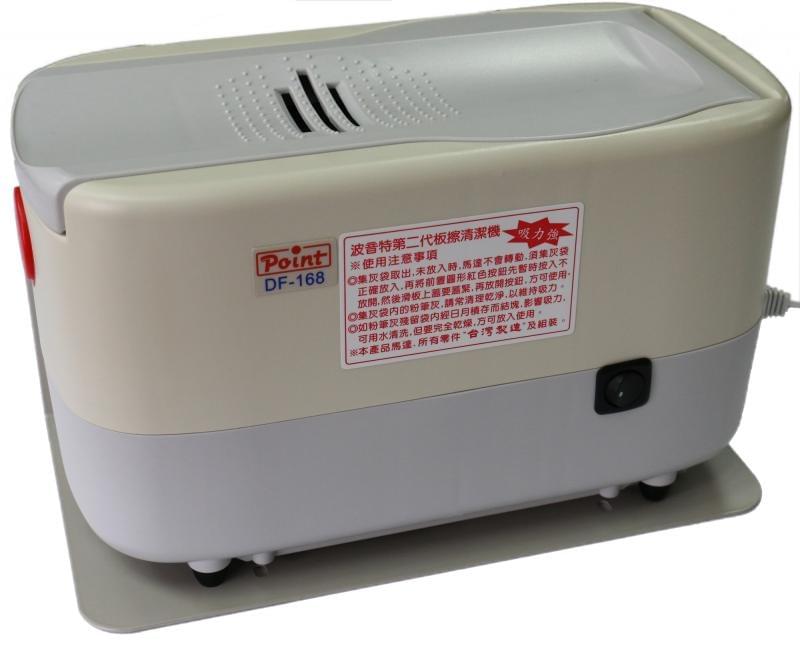 教學麥克風 教學麥克風