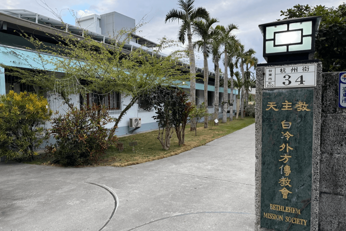 跟隨白冷會教士足跡的旅程,豐富了我旅行的體驗,更擴展了我對信仰的眼界。 跟隨白冷會教士足跡的旅程,豐富了我旅行的體驗,更擴展了我對信仰的眼界。