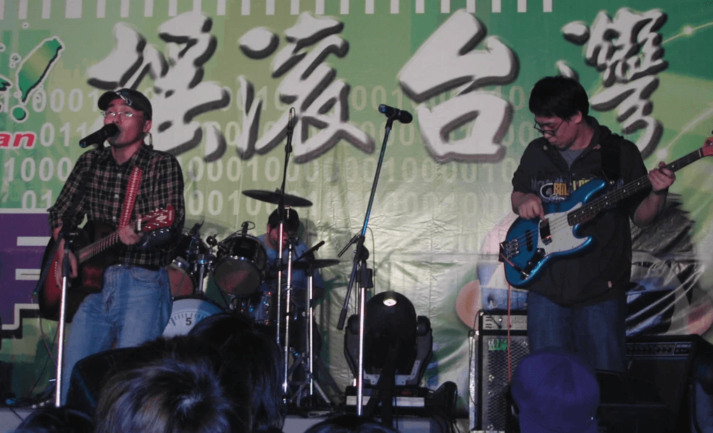 濁水溪公社在2004年時的表演畫面。(取自Wikipedia) 濁水溪公社在2004年時的表演畫面。(取自Wikipedia)