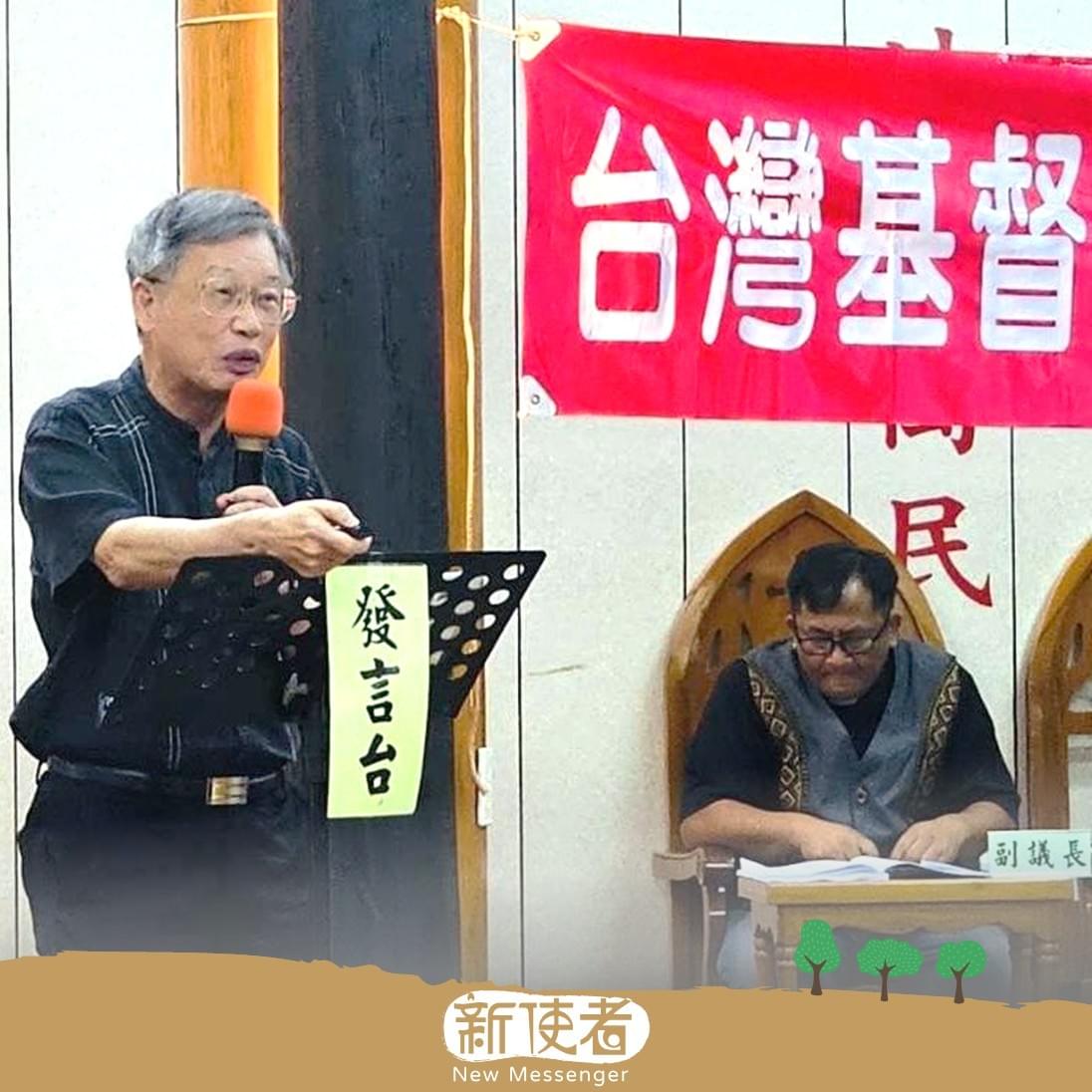 社長陳錦生教授在中布中會秋季議會中請安分享《新使者》文字事工。 社長陳錦生教授在中布中會秋季議會中請安分享《新使者》文字事工。