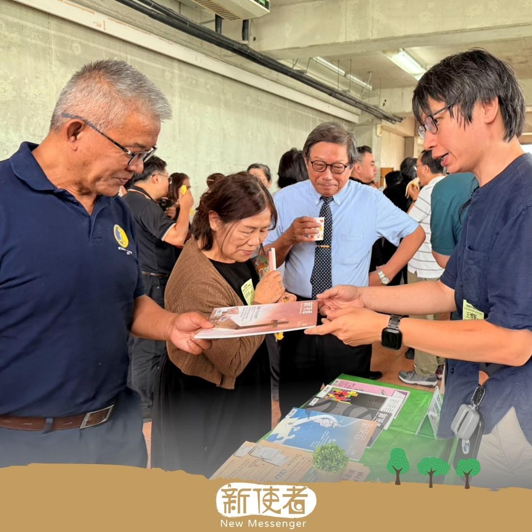 執行主編王博賢傳道師於台灣基督長老教會宣教160週年慶典——「教會的多元風貌」宣教論壇擺攤介紹《新使者》文字事工。 執行主編王博賢傳道師於台灣基督長老教會宣教160週年慶典——「教會的多元風貌」宣教論壇擺攤介紹《新使者》文字事工。