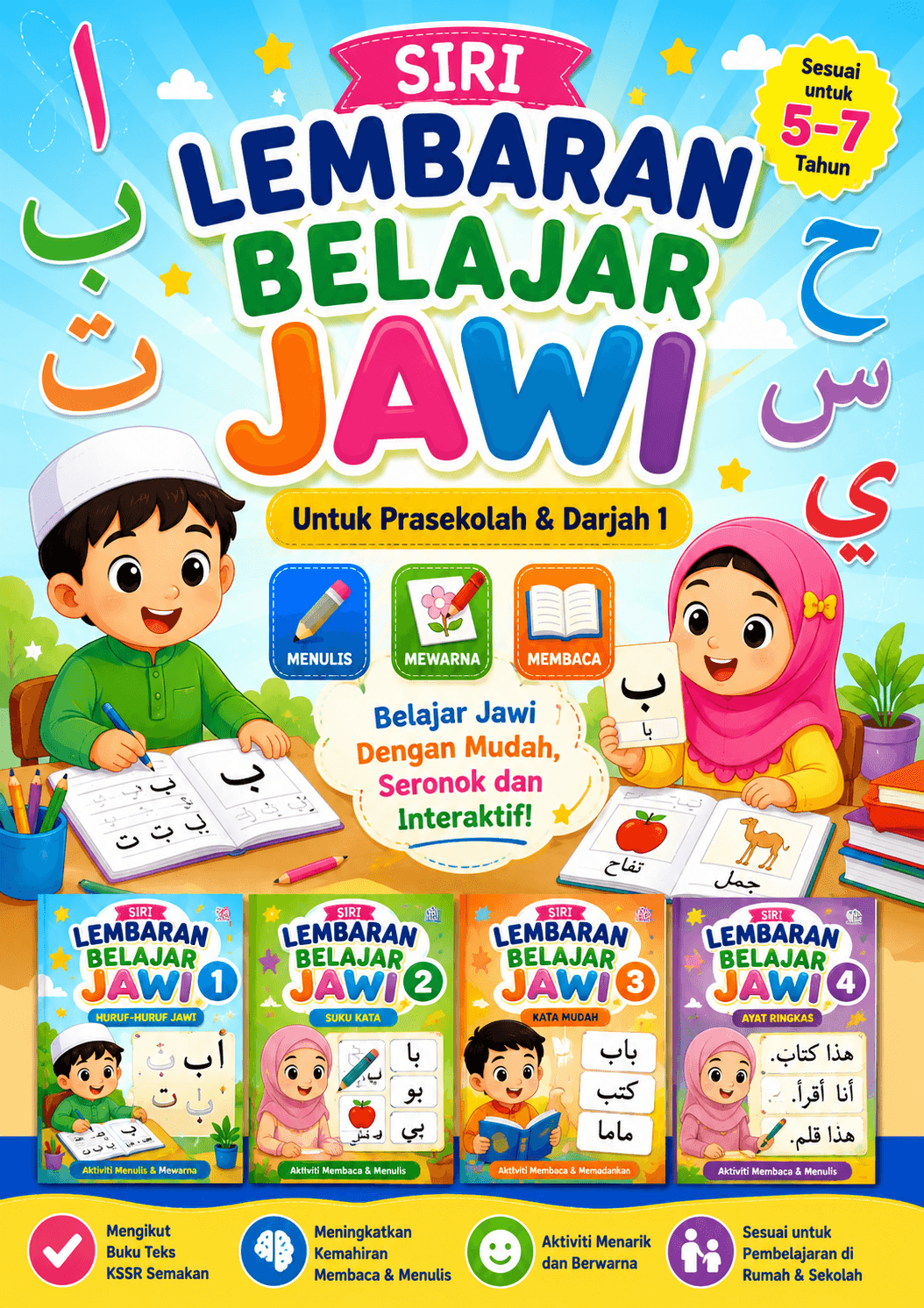 Siri Lembaran Belajar Jawi