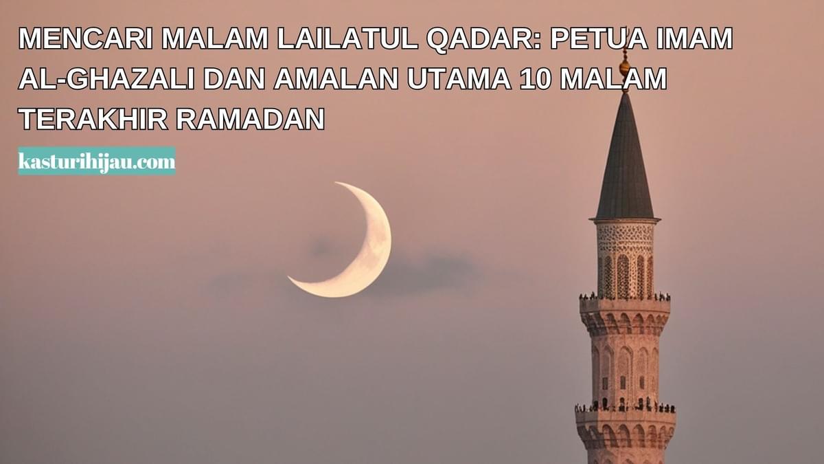 Petua Imam Al-Ghazali Mencari Malam Lailatul Qadar dan Amalan Utama 10 Malam Terakhir Ramadan Petua Imam Al-Ghazali Mencari Malam Lailatul Qadar dan Amalan Utama 10 Malam Terakhir Ramadan